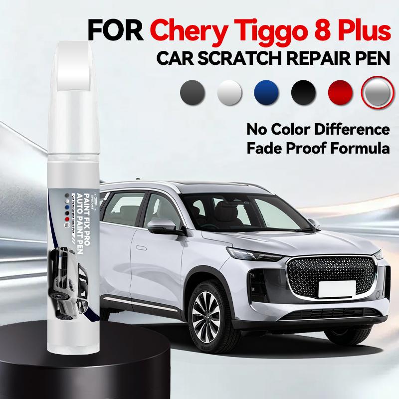 Для Chery Tiggo 8 Plus 1990-2026 Ремонтная ручка для краски Подкрашивание Удаление царапин Автоаксессуары Черный Серебристый Серый Синий Красный