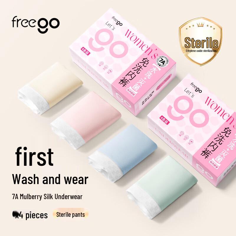 Freego Women's 7A Silk Crotch Seamless Mid-Waist Briefs 4-Pack