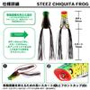Daiwa Steez Chiquita Frog Прозрачный розовый