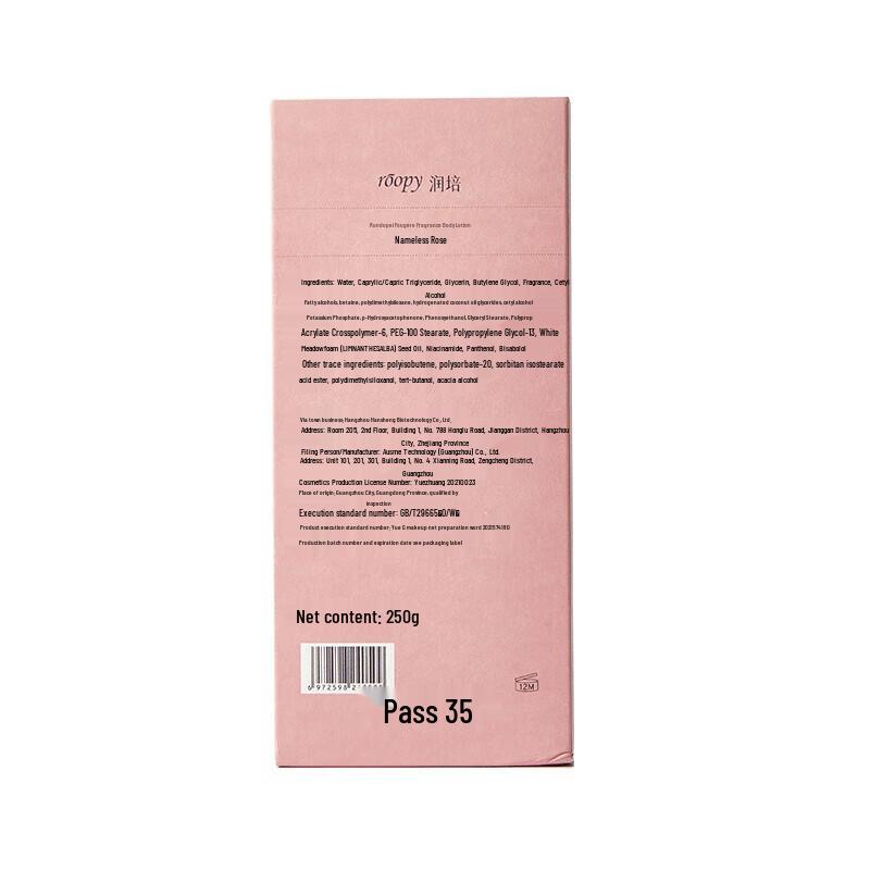 Runpei Nameless Rose Scented Moisturizing Body Lotion