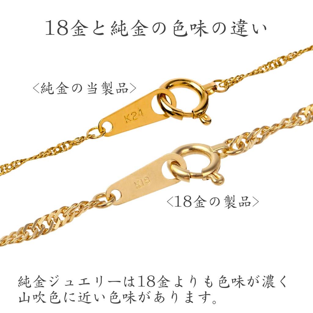 Ожерелье из золота 24 карат, винтовая цепь K24, сделано в Японии, чистое золото, штамп сертификации, кольцо для вытягивания 42 см [Fairy Kallet] 1,7 г