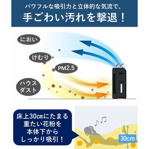 Увлажняющий очиститель воздуха Panasonic, оснащенный NanoE ~25 Tatami Sleep Environment Support, модель «Оснащен режимом спальни», белый F-VXT55-W