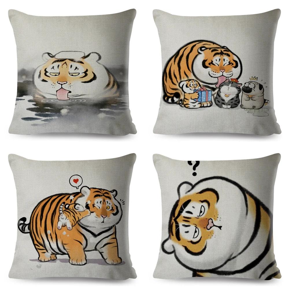 Смешная Толстая Тигровая Наволочка Декор Милый Мультяшный Животный Чехол для Подушки для Дивана Дома Машины Лен Китайская Живопись Тушью Наволочка для Диванной Подушки