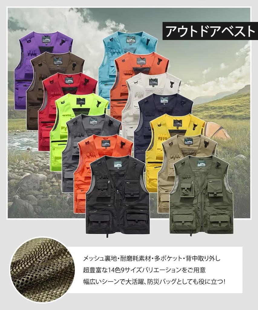 [Kuhvvse] Men's Mesh Vest, Summer, Removable Back, Multiple Pockets, Large