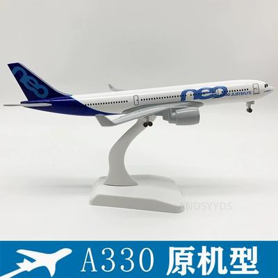 A330 NEO 20 см Прототип Airways Литой сплав Авиационный самолет С подставкой Модель для энтузиастов авиации Подарки