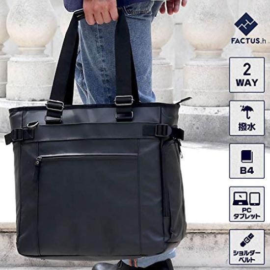 Сумка-тоут FACTUS Homme 1680D 2way Легкая водоотталкивающая черная FACTUS.h Мужская № FA-305