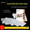 High Gloss Inkjet Photo Paper - A4, A3, 5x8, 6x10 Inches, Crystal Type