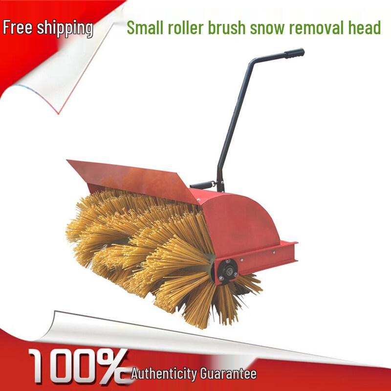 Малый снегоуборщик Резиновый приводной механизм Ремкомплект