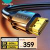 Shanze HDMI 2.1 8K 60 Гц/4K 240 Гц 3D видеокабель высокой четкости совместимый с HDMI 2.0