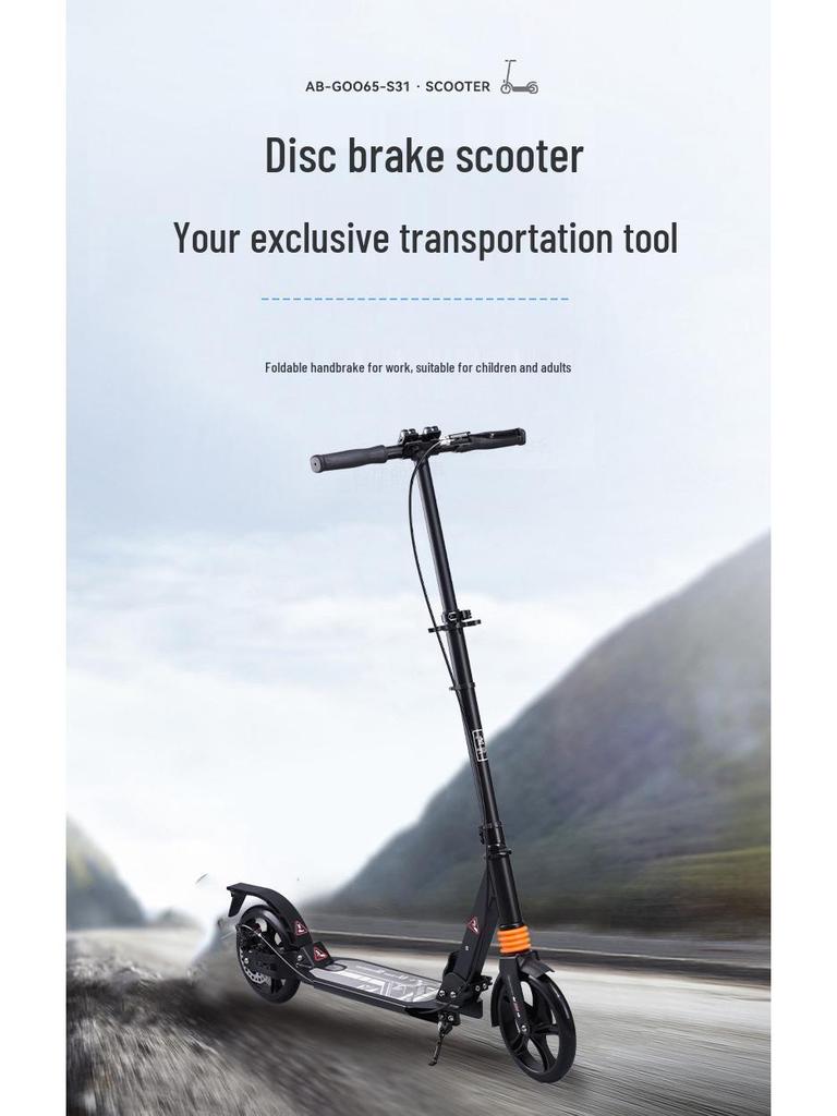 Вау Кастомный складной самокат с ручным тормозом: Идеально для поездок по городу, студентов и детей