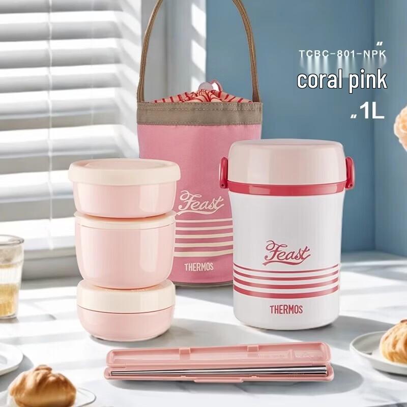 Thermos Многослойный термо-ланч-бокс из нержавеющей стали