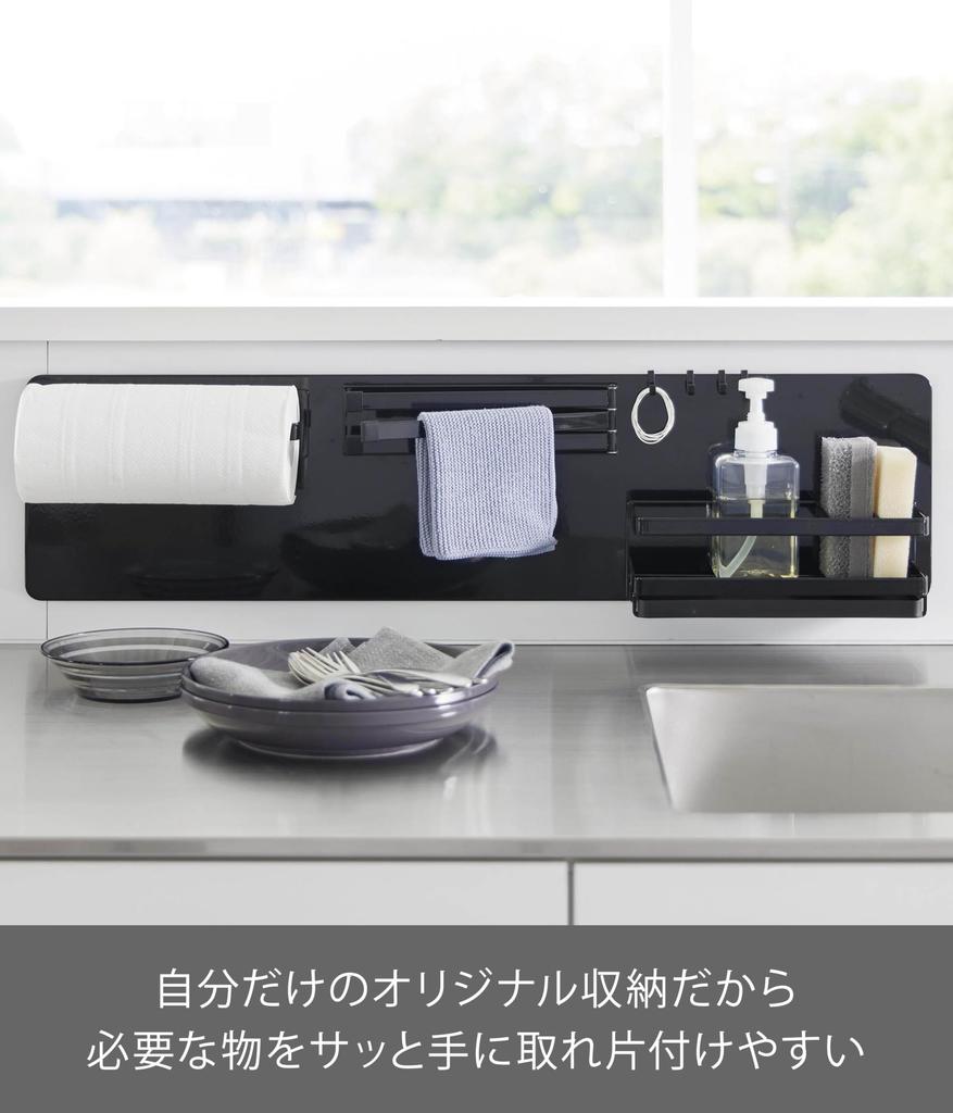 Крючок для пленки Yamazaki Jitsugyo, стальная панель, широкая, черная, основной корпус: Ш80 x Г1.2 x В20см (Включая фильм-хук) Плавающая панель для хранения на кухне Tower Магнит