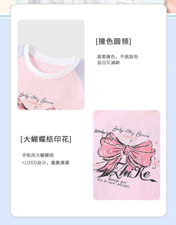 Girls' Pure Cotton T-shirt