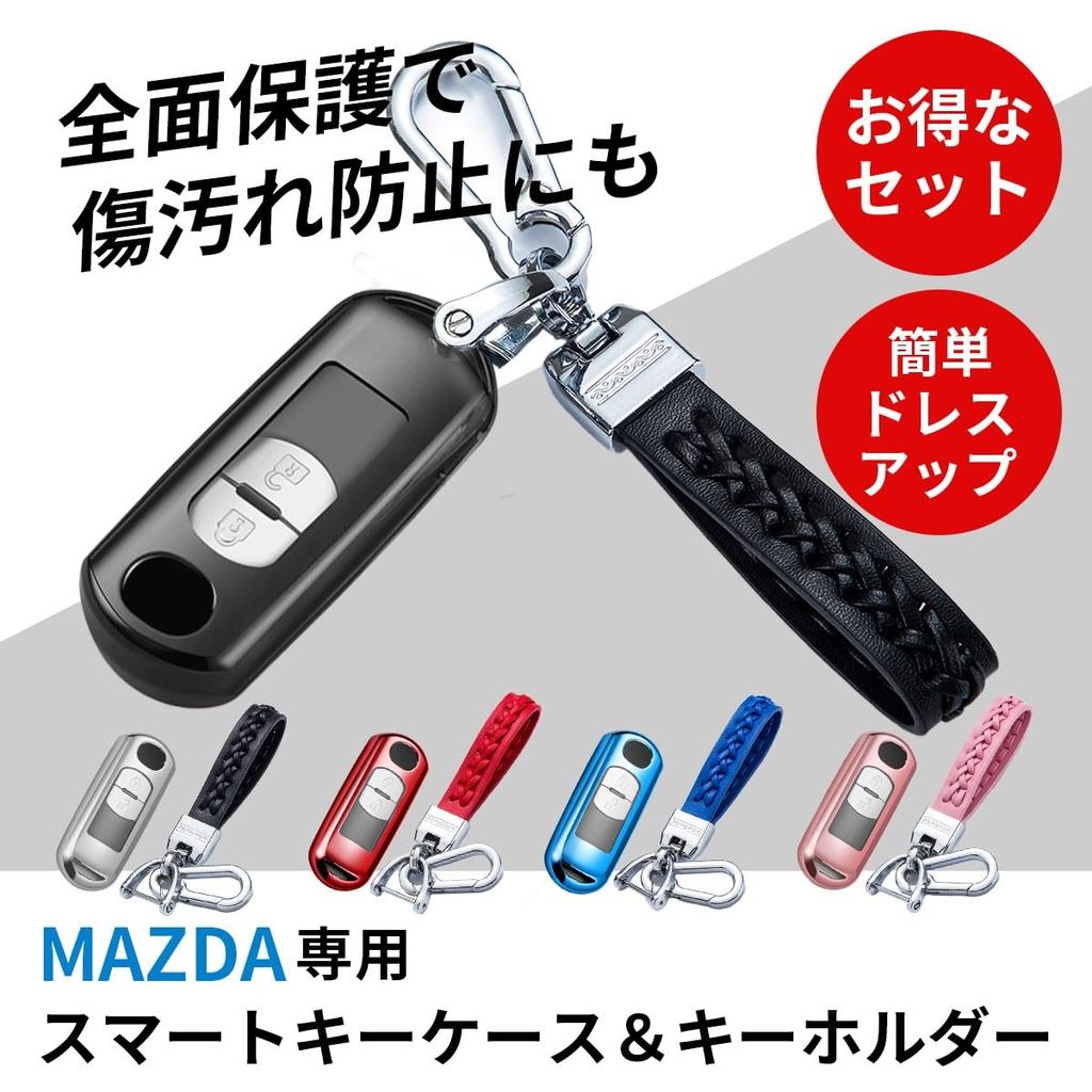 [VERISSY] Smart Key Case, Key Holder Set, Mazda MAZDA Smart Key Cover, CX-5, CX-3,
