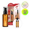 Corishil Silky Oil Serum 70ml Special (+26ml Free)