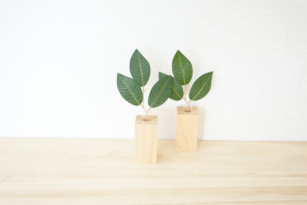 Modern Shinto Shrine: Pair of Maple Sakaki Stands