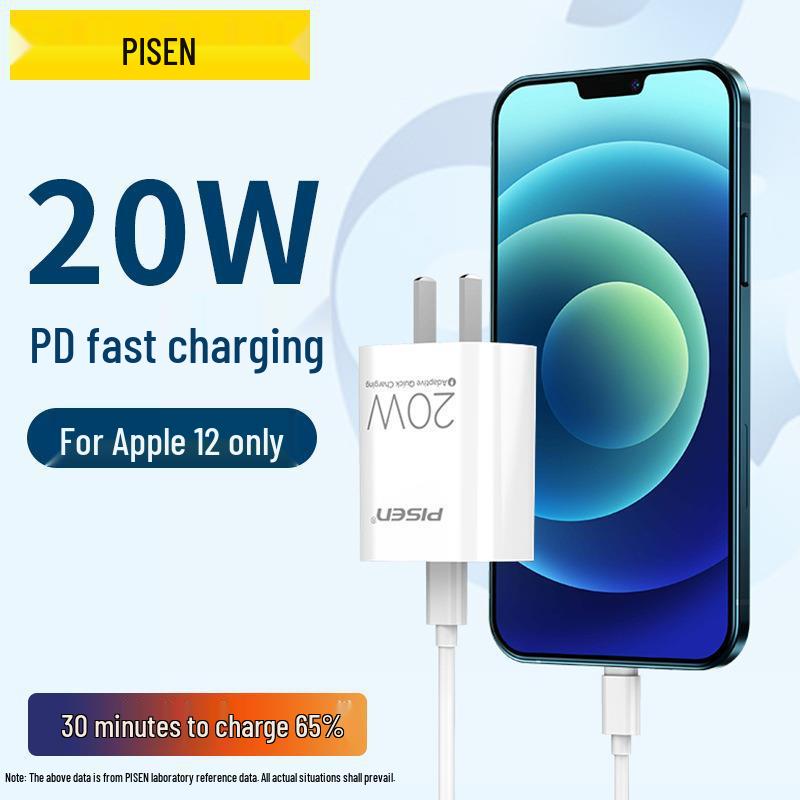 Быстрое зарядное устройство PISEN PD 20 В для iPhone 12/13/14 Plus, набор для быстрой зарядки