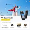 Insta360 X5 8K Waterproof Panoramic Action Camera (CN version)
