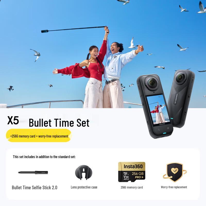 Insta360 X5 8K Waterproof Panoramic Action Camera (CN version)