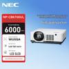 ЖК-лазерный проектор NEC NP-CB6700UL (Китайская версия)