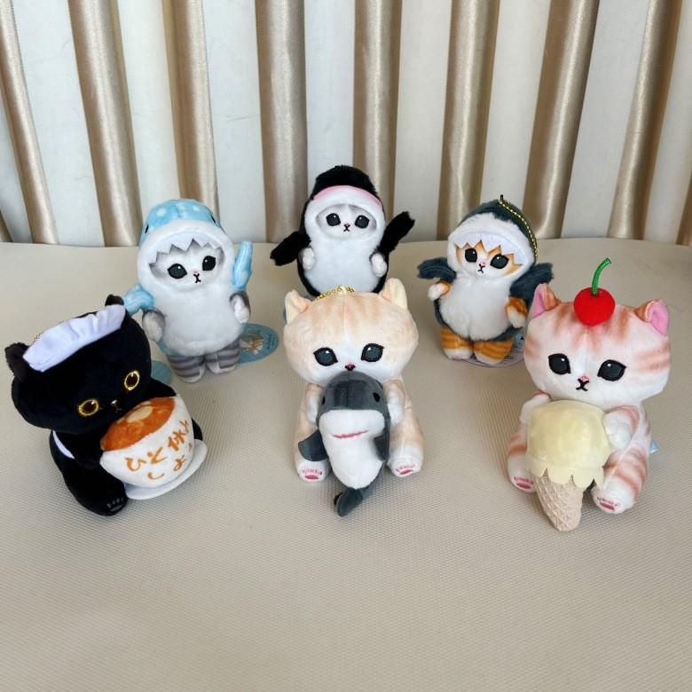 Creature Mofusand Marine Stuffed Toy Plush Keychain Pendant For Kids Teens And