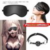 Sexyhot SM Goods SM Restraints Handcuffs Leg Shackles Leg Spreading Device Mouth Shackles Restraint Belt Leg Shackles Eye Mask Adjustable Fluffy