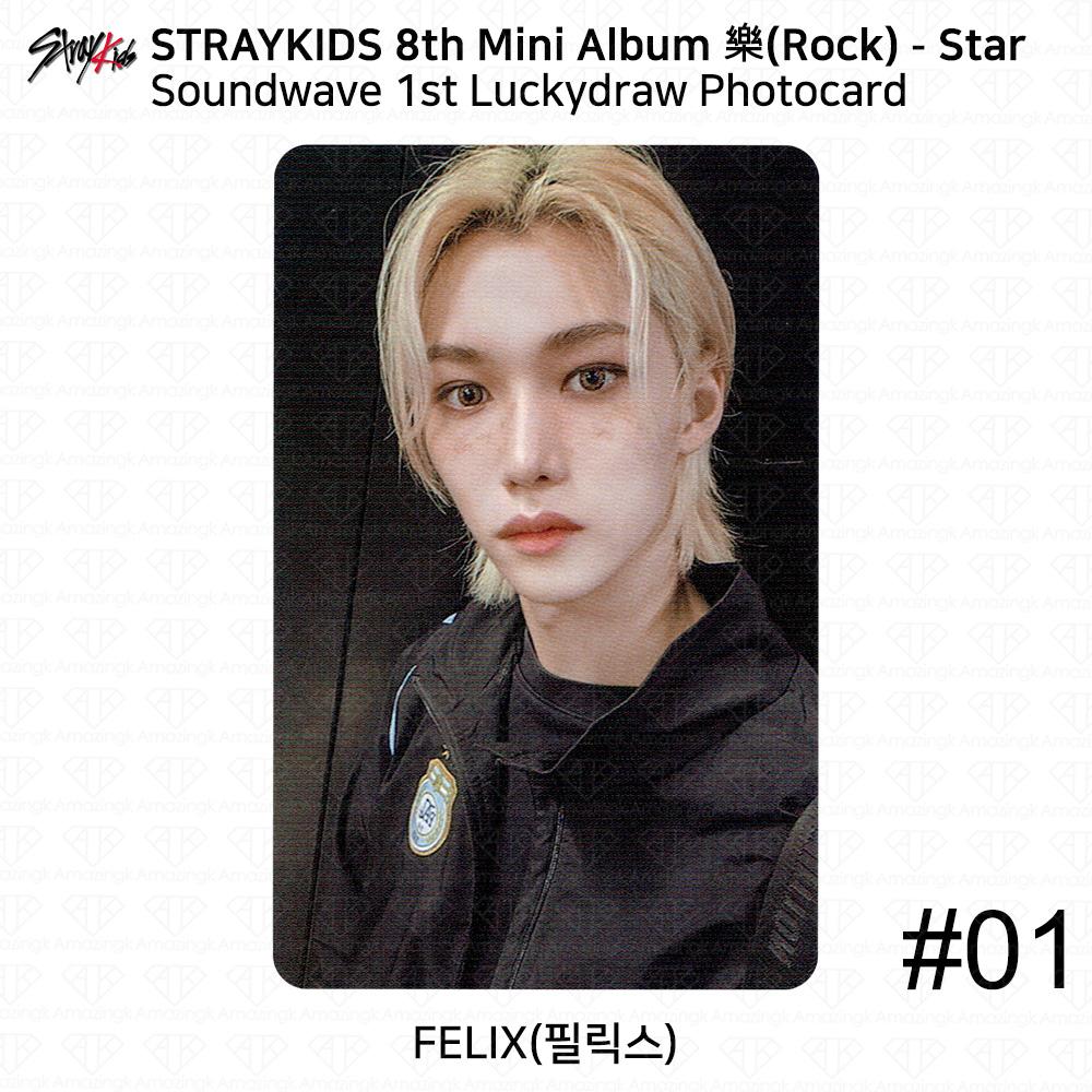 Stray Kids 8-й мини-альбом Rock Star Soundwave 1-й розыгрыш фотокарточки KPOP