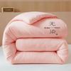 Allandhjia Machine Washable Soy Fiber Duvet