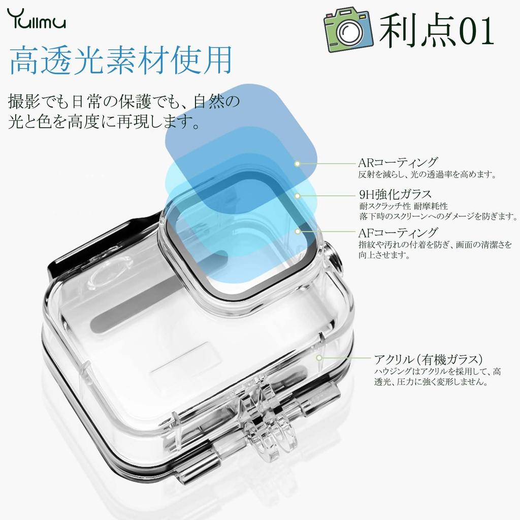 Yullmu GoPro HERO 13 12 11 10 9 GoPro Waterproof Case Waterproof Dustproof Protection 60m Deep Diving Accessories for GoPro