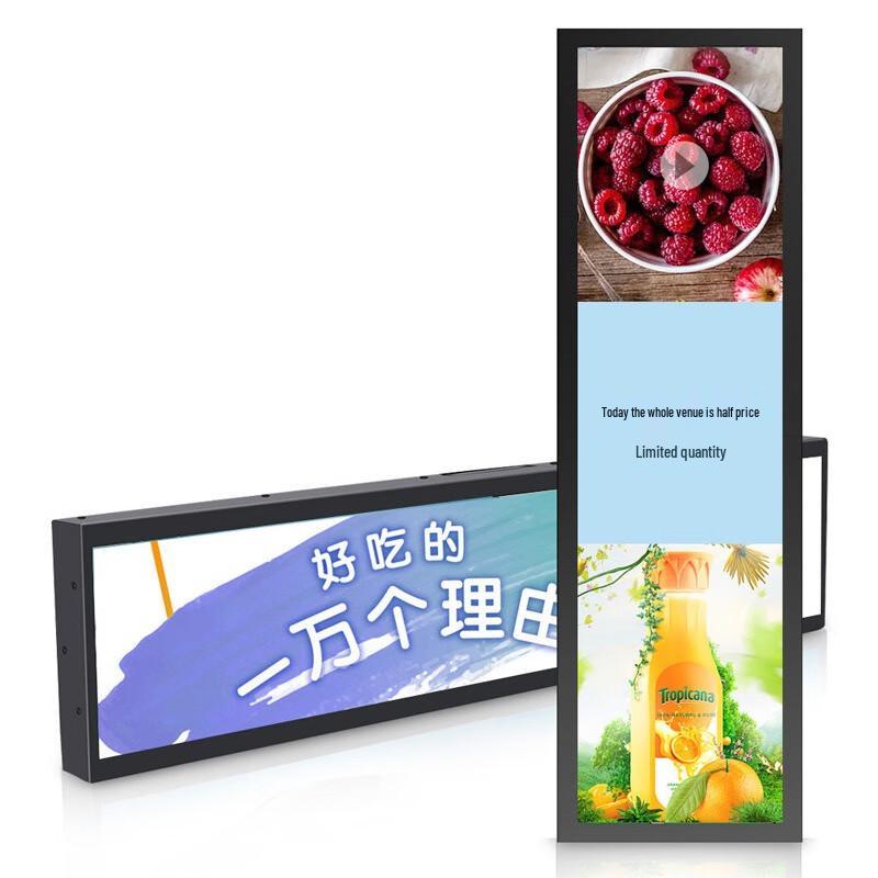 Zhongshi Intelligent ZS-TA190 Bar-Type LCD Digital Signage Display