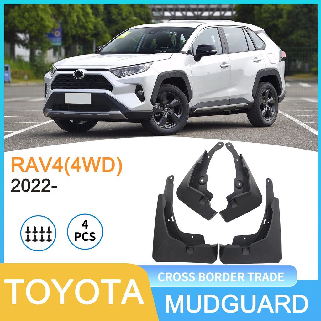 Брызговики для Toyota RAV4 2022-2025 4WD