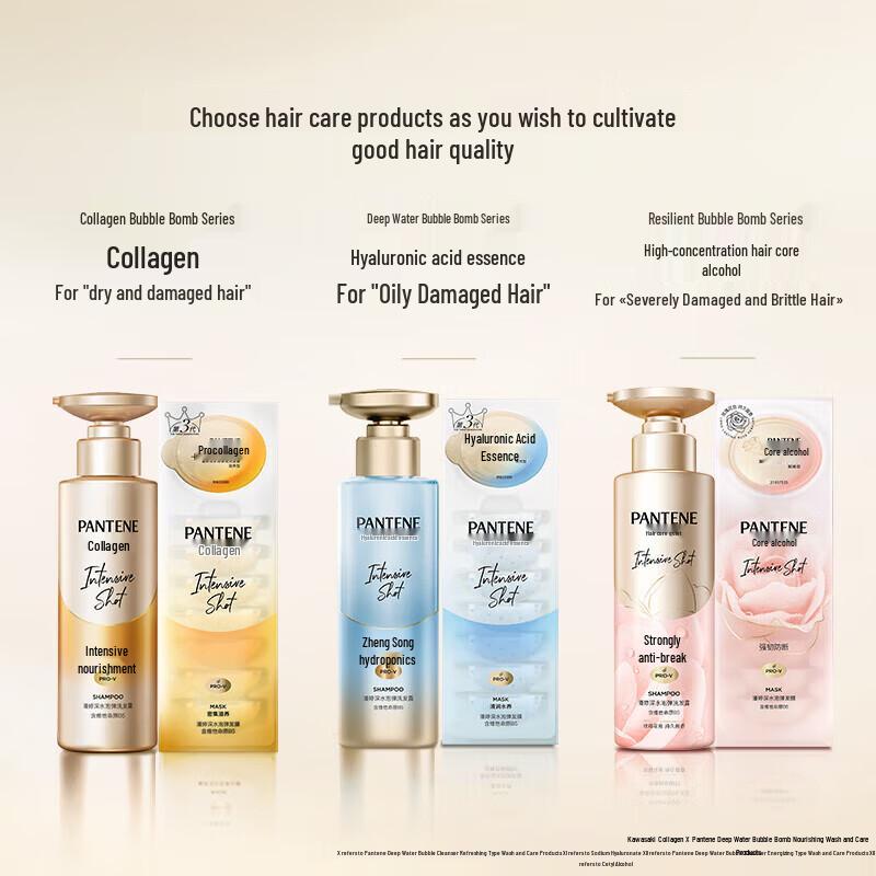 PANTENE Hydrating & Nourishing Bullet Cup Hair Mask