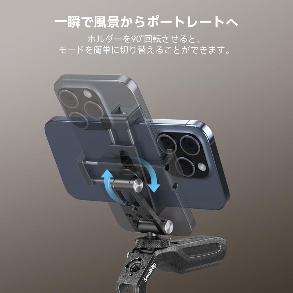 SmallRig Smartphone Holder with Cold Shoe Screw 4382 Head, Aluminum, 360° Rotation, 1/4"-20 Hole,