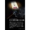 Himiko Incense Sticks, Premium Sandalwood, 80g, Supervised by an Aromatherapist, 100% Natural Fragrance, Elegant Natural Sandalwood Scent, Made in Jap