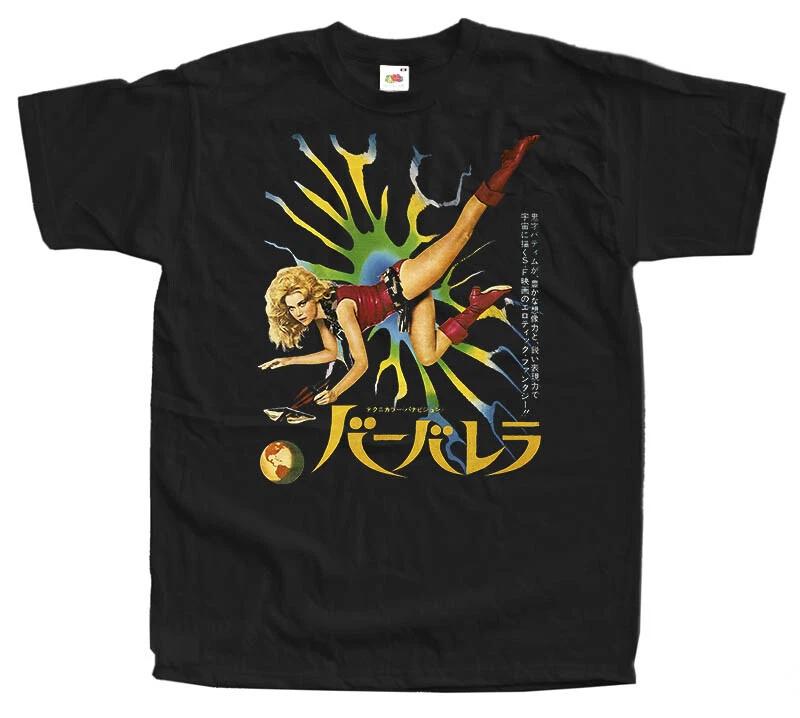 Барбарелла Королева Галактики Японский Постер 1968 Футболка TEE черная S - 5XL