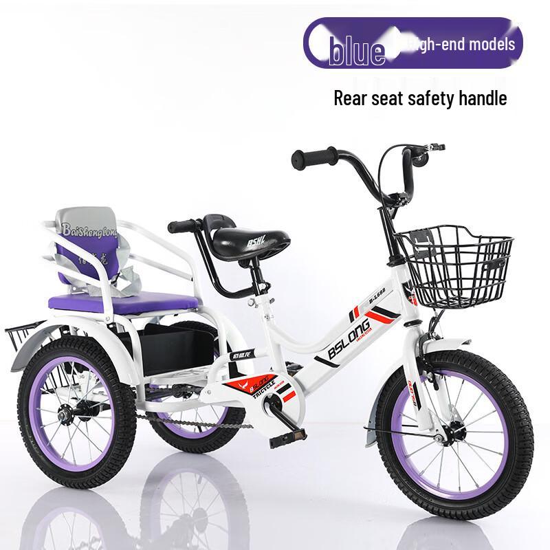 Детский трехколесный велосипед Baishenglong