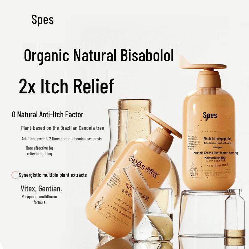 Spes Bisabolol Polypeptide Anti-Dandruff & Anti-Itch Shampoo