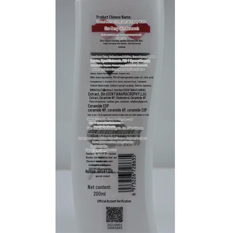 Sule PRO Shampoo, Conditioner & Body Wash Gift Set