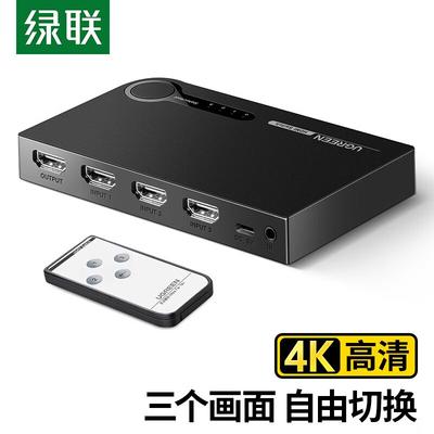 Переключатель HDMI UGREEN 4K
