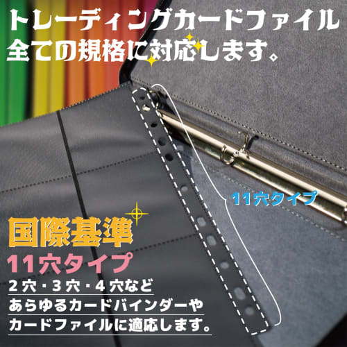 Trading Card Refills, Card File, Compatible with 2-, 3-, and 4-Hole Cards, 9 Pockets on One Side, 18 Pockets on Both Sides, Card Sheet Storage for Pok