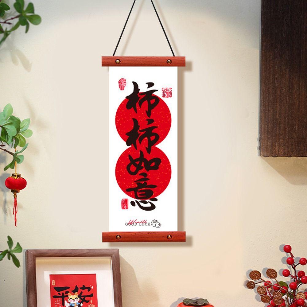 Chinese Style Lucky Character Wall Pendant Traditional Spring Festival Door Couplet New Year Gift