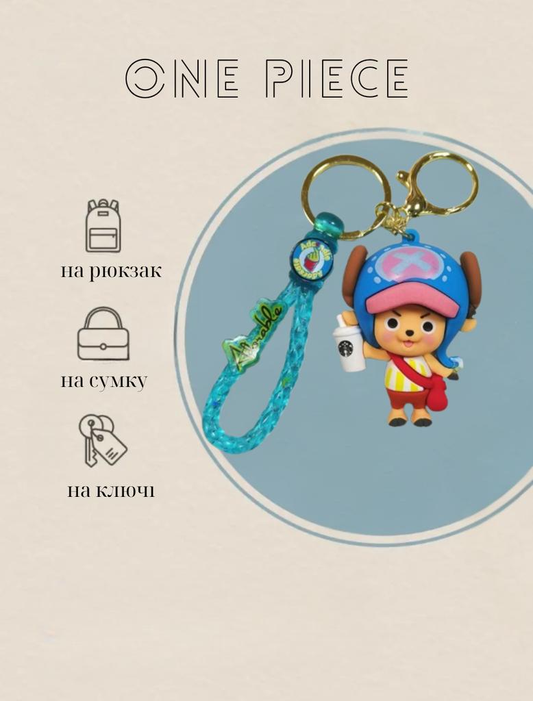 Tony Tony Chopper Keychain One Piece One Piece Chopper Creative Keychain