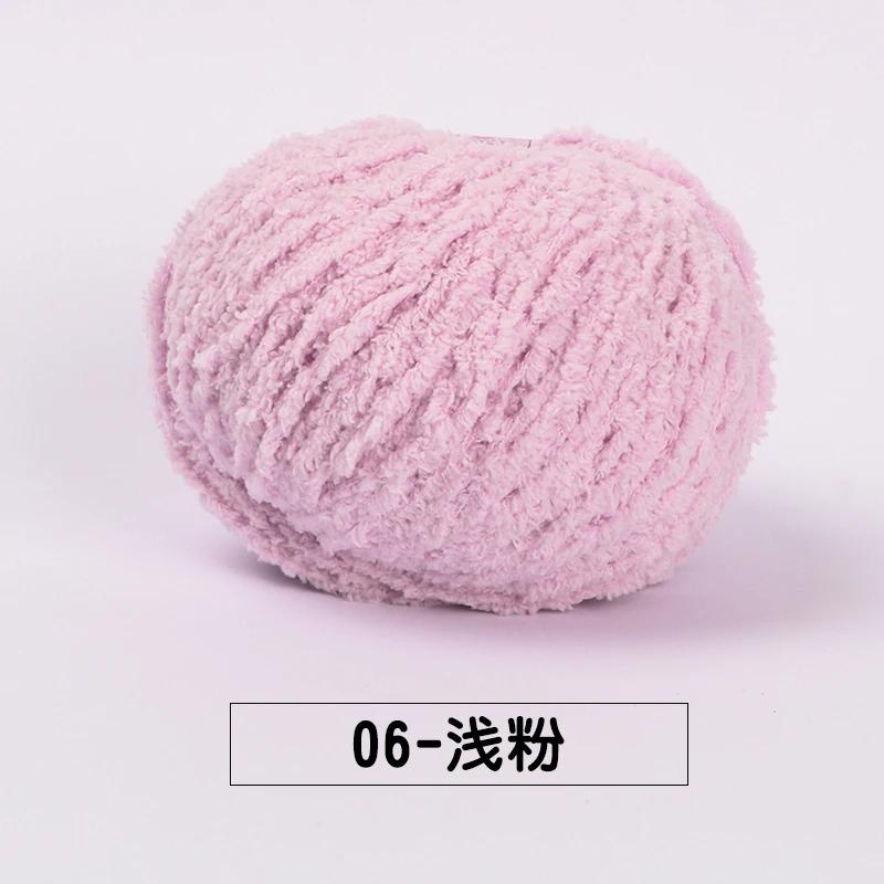 5 шт./ Набор короткой плюшевой пряжи Xuefei Ermeng Xiaoai Шерсть Xiaocute Любовь Короткая плюшевая пряжа Шерсть Ручная вязка Кукла Сделай сам Крючком