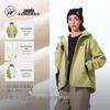 Rain Shell MAX 3-in-1 Windproof Rainproof Unisex Hiking Jacket
