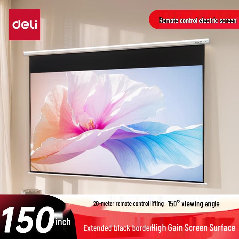 Deli 150-inch Electric Projection Screen