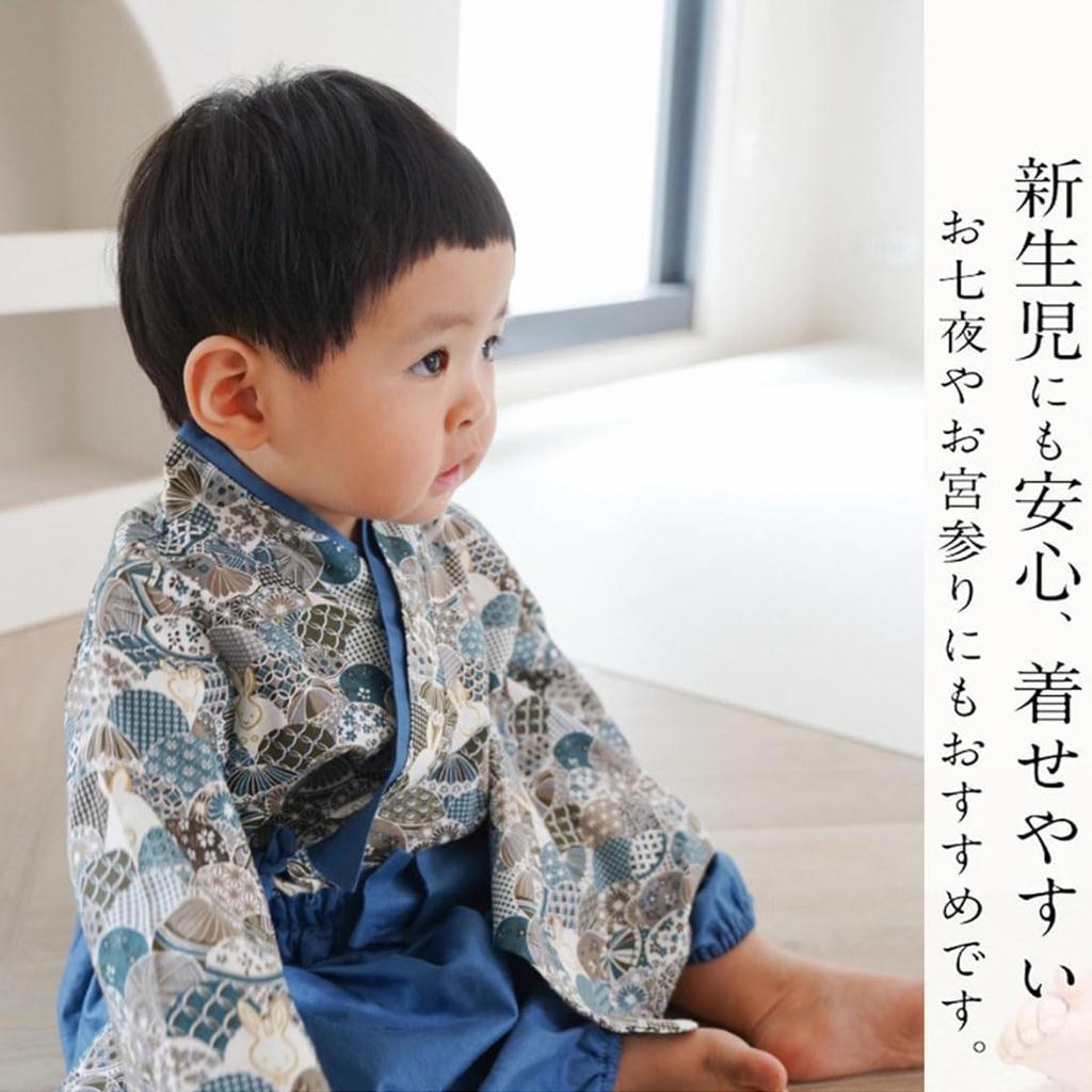 Baby Japanese Shrine 100 Days First Japanese Baby Baby Hakama HF021 Blue [SLINX] Clothes, Hakama, Romper, Kimono, Clothes, Girls, Boys, Formal, Baby,