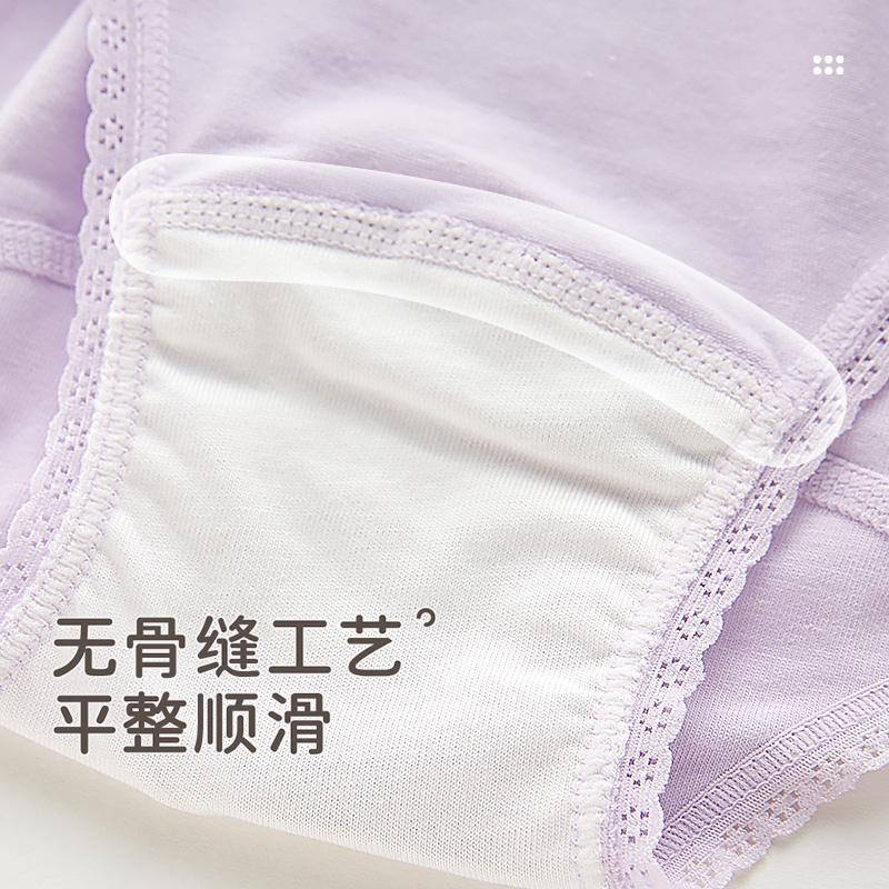A-class antibacterial underwear: 3-pack women's treasure and children's triangular underwear with deepened crotch design and no jamming