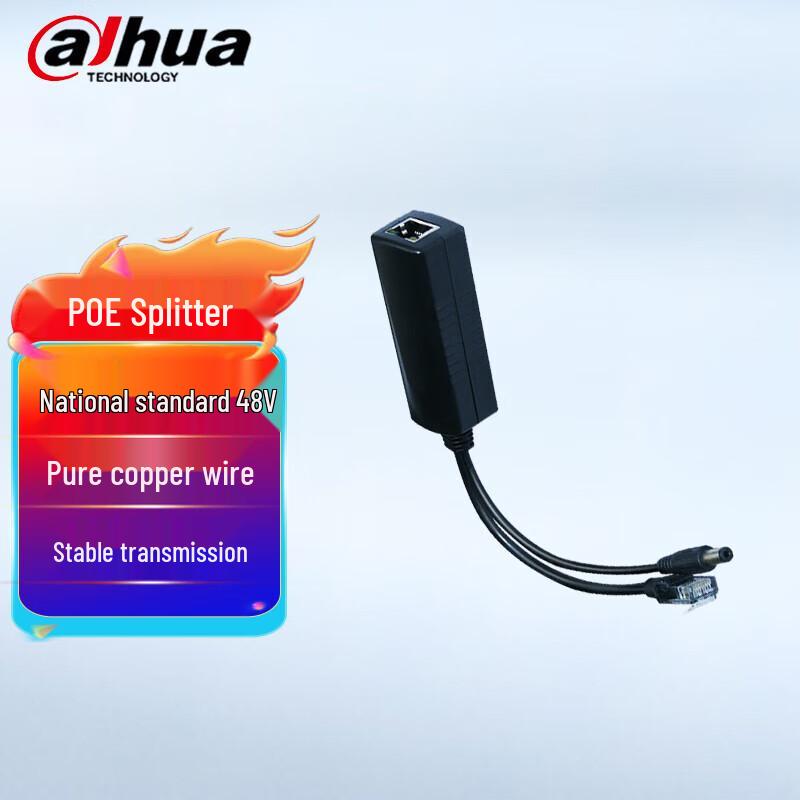 Dahua Surveillance Camera Accessories CN plug (adapter included)