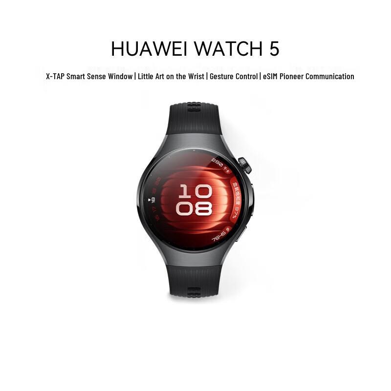 Huawei Умные часы WATCH 5 (Китайская версия)