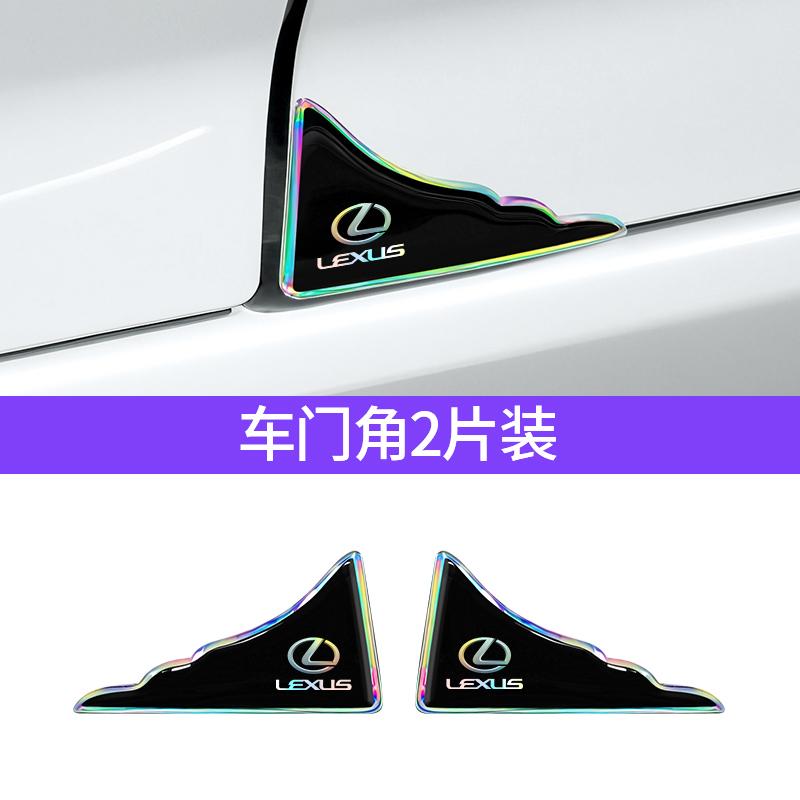 Laser Car Door Handle Bowl Corner Scratch Protective Sticker for Lexus ES300 RX330 RX300 GS300 IS250 IS200 CT200h IS300 NX RX LX